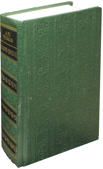 А. П. Чехов. Собрание сочинений в 8 томах. Том 4. Рассказы, повести, статьи и фельетоны