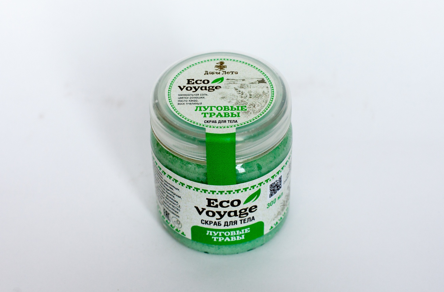 скраб для лета. скраб «чайное дерево». La fresh скраб для тела. скраб для тела с ламинарией. скраб для тела мэджик кофе.