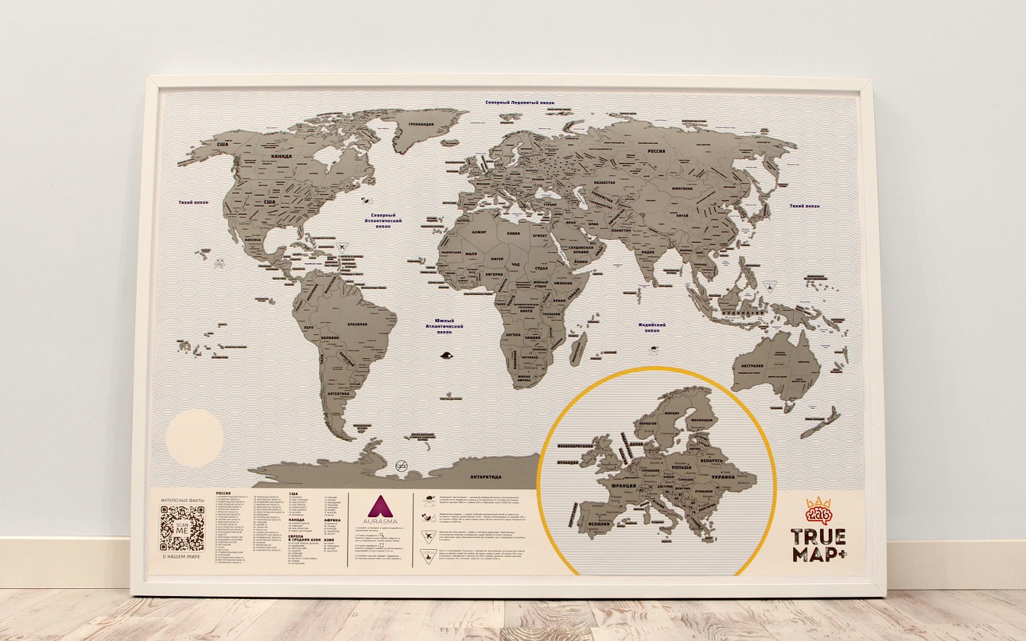 Постер BADLAB Карта мира со скретч слоем True Map Plus, голубой