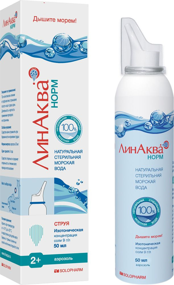 Спрей для промывания носа Solopharm ЛинАква норм 0,9% 50 мл. — купить в ...