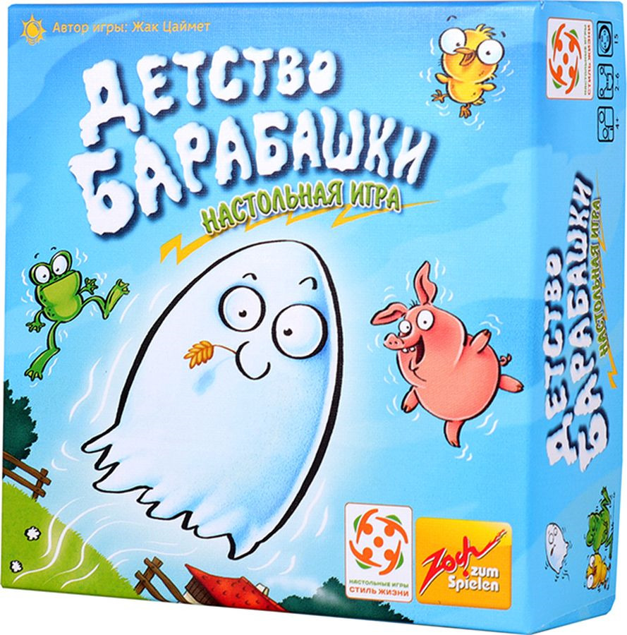 фото Настольная игра Zoch "Детство Барабашки"