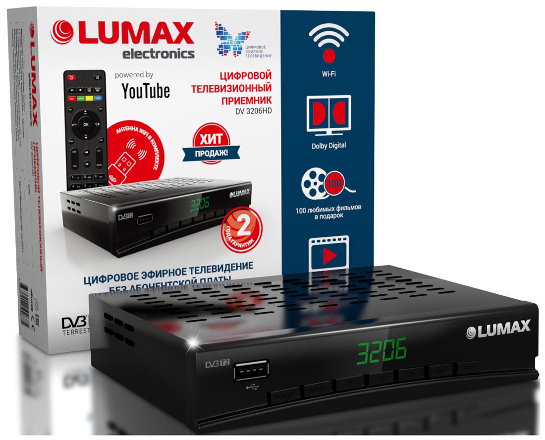 Приставка для цифрового телевидения лучшая отзывы. ТВ-тюнер Lumax DV-3205hd. TV приставка Lumax dv3206hd. DVB-t2 приставка Lumax. ТВ приставка DVB t2 Lumax.