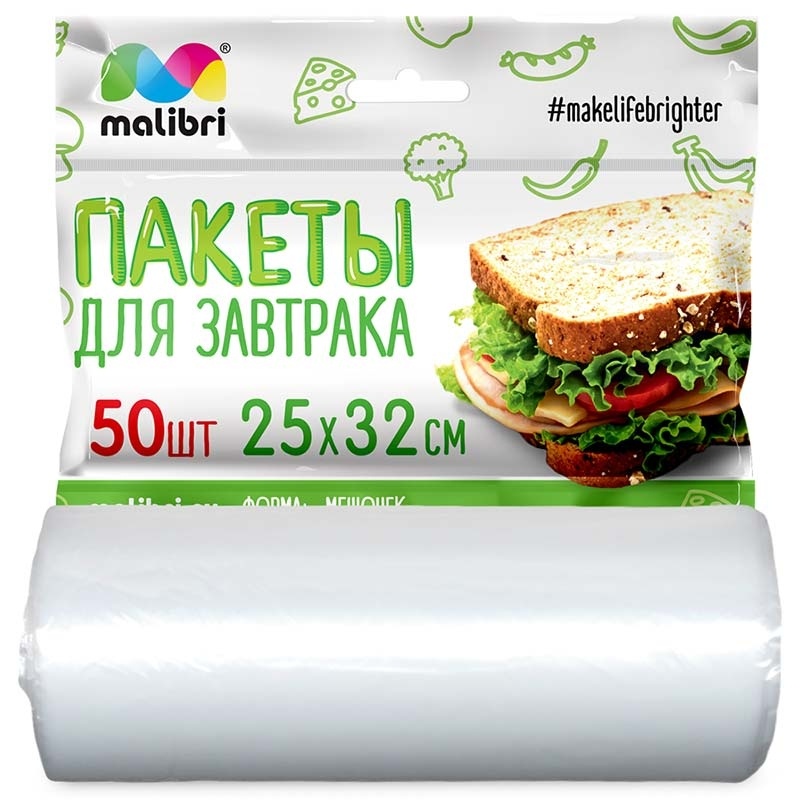 фото Упаковка Malibri Для завтрака, ПНД (Полиэтилен низкого давления)