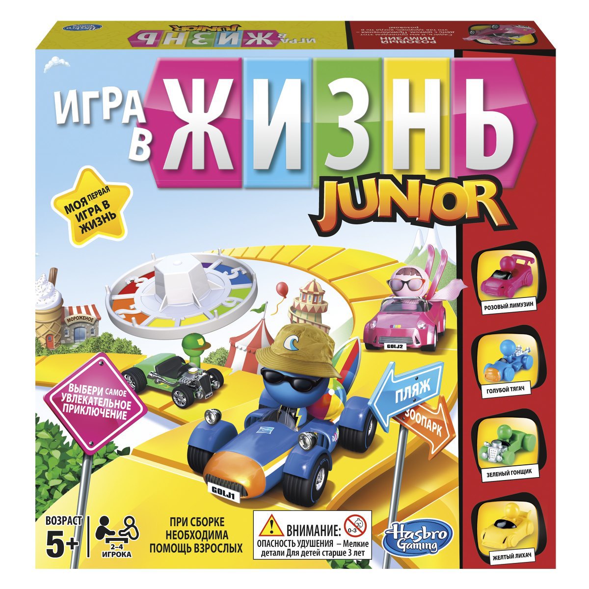 Первый Магазин Игрушек