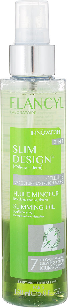 фото Масло косметическое Elancyl Slim Design против целлюлита и растяжек, 150 мл
