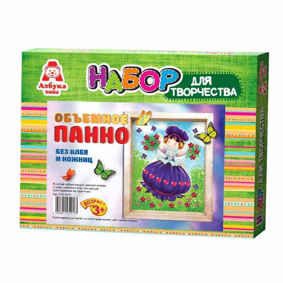 фото Игровой набор Азбука Тойс НРТОЙ