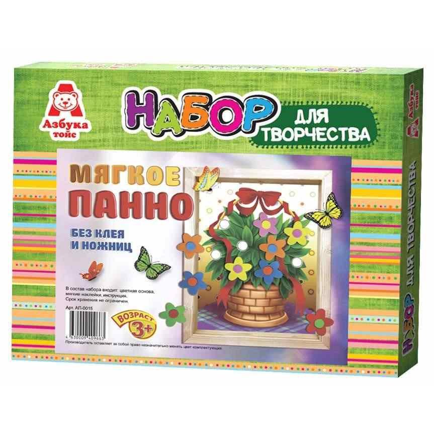 фото Игровой набор Азбука Тойс НРТОЙ