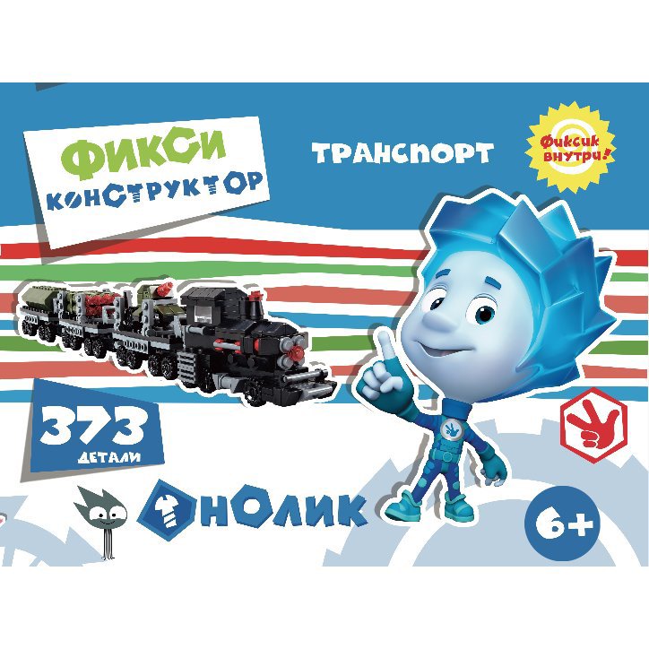 фото Игровой набор Город игр фиксики