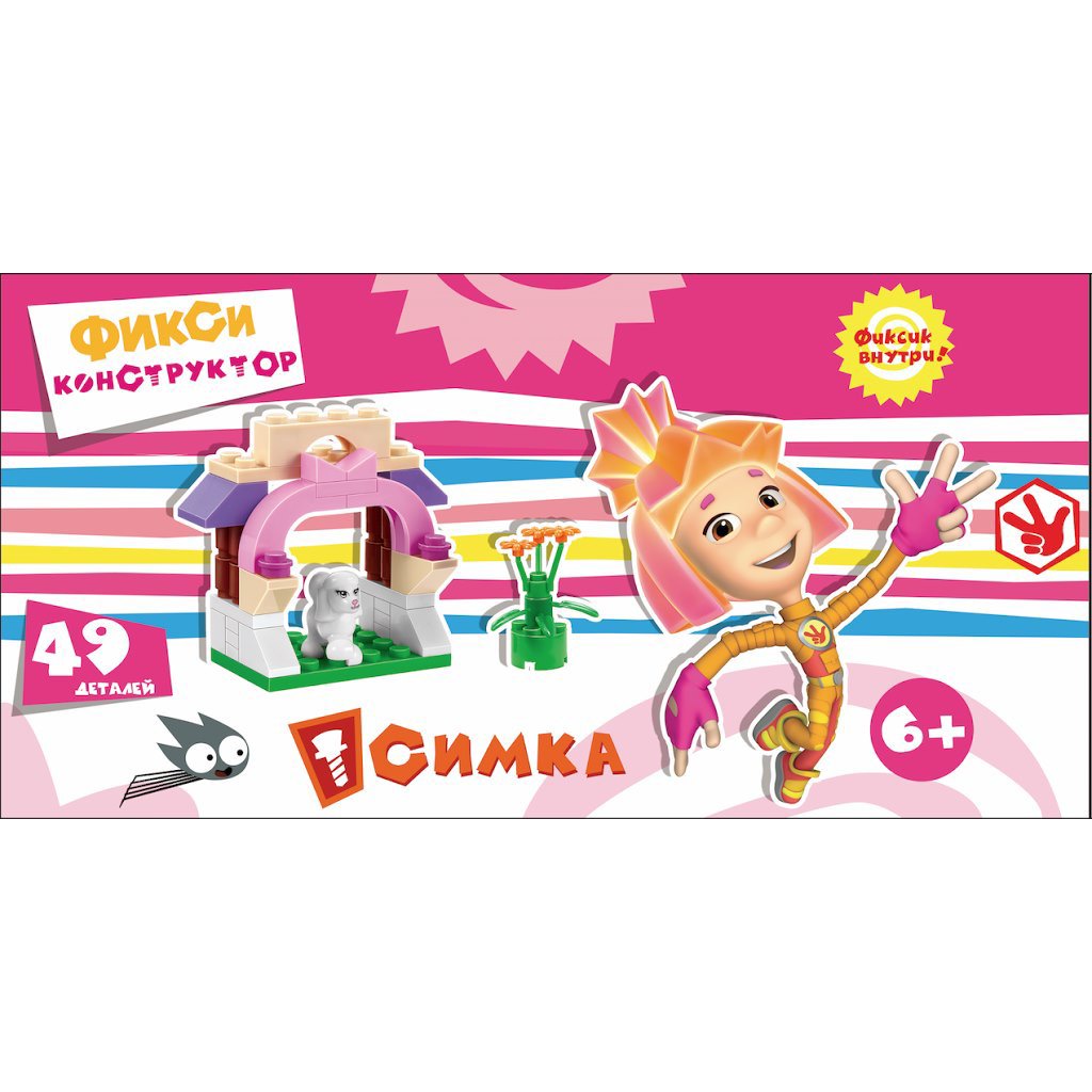 фото Игровой набор Город игр фиксики