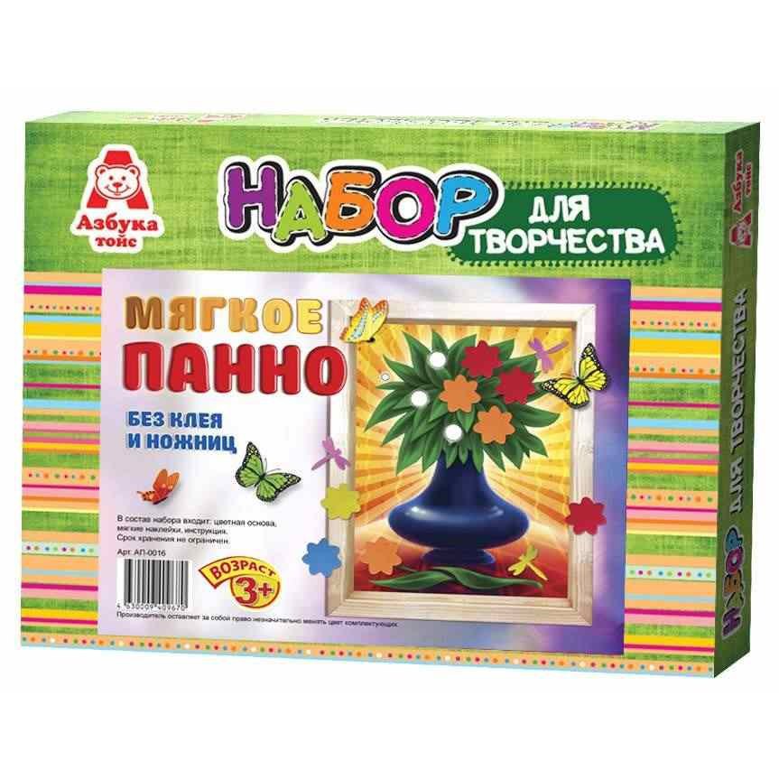 фото Игровой набор Азбука Тойс НРТОЙ