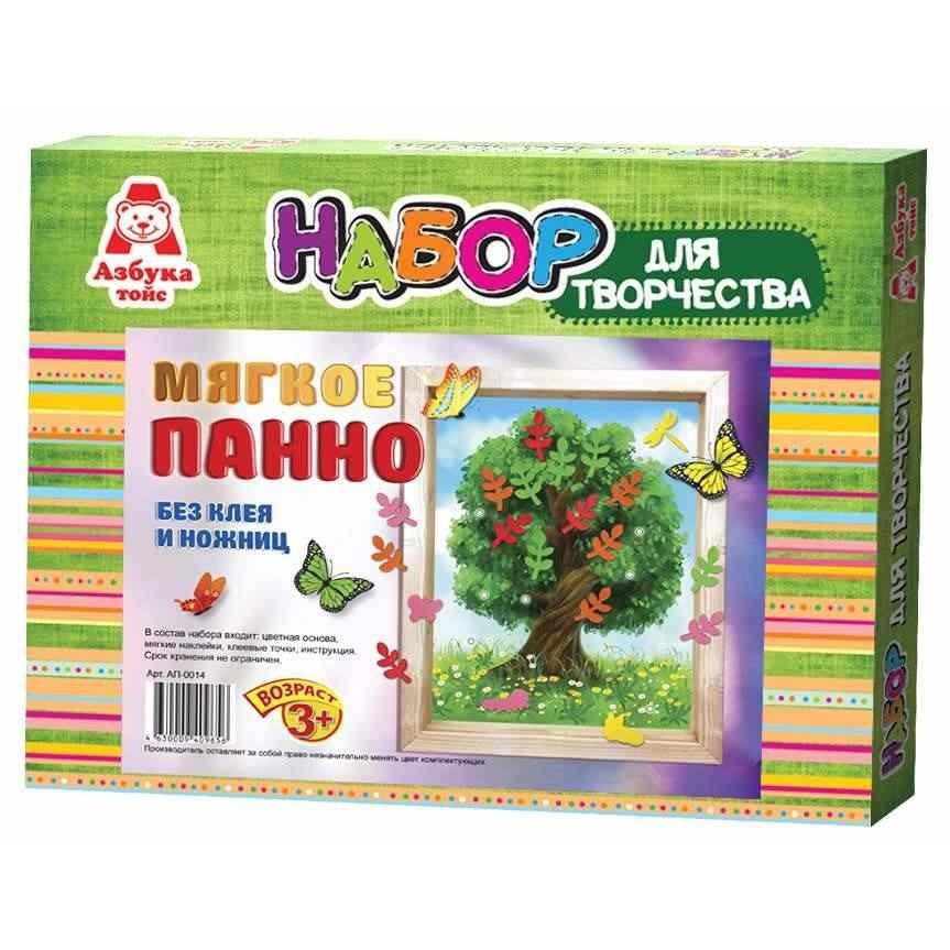 фото Игровой набор Азбука Тойс НРТОЙ