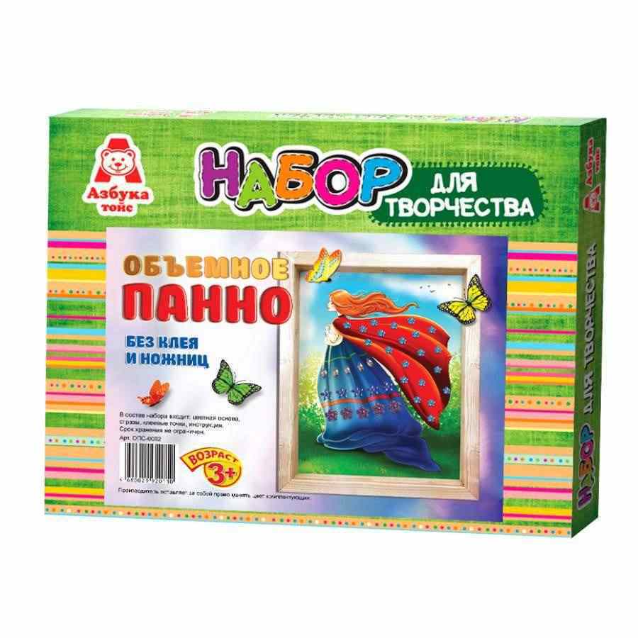 фото Игровой набор Азбука Тойс НРТОЙ