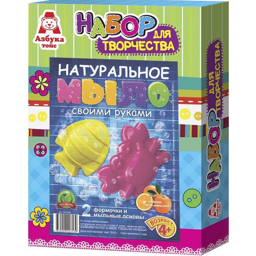 фото Игровой набор Азбука Тойс НРТОЙ