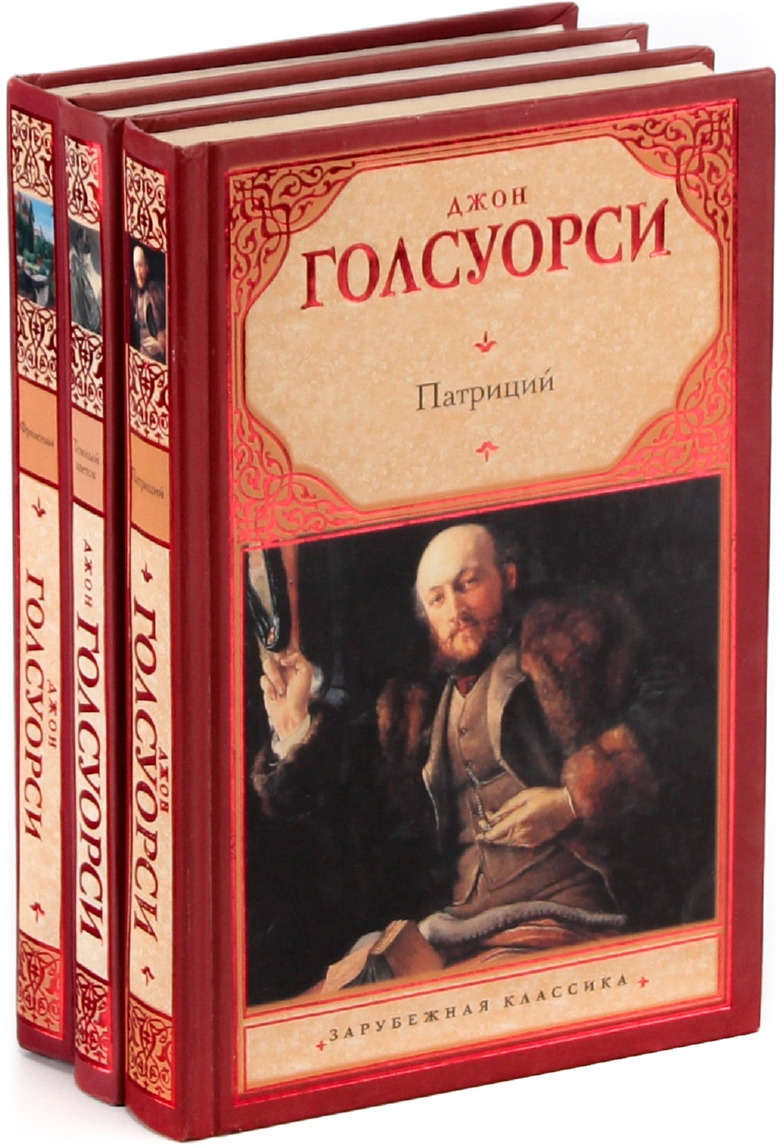 Лучшие книги классической литературы зарубежной