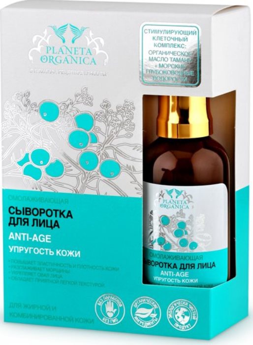 Anti Age Сыворотка Для Лица Купить