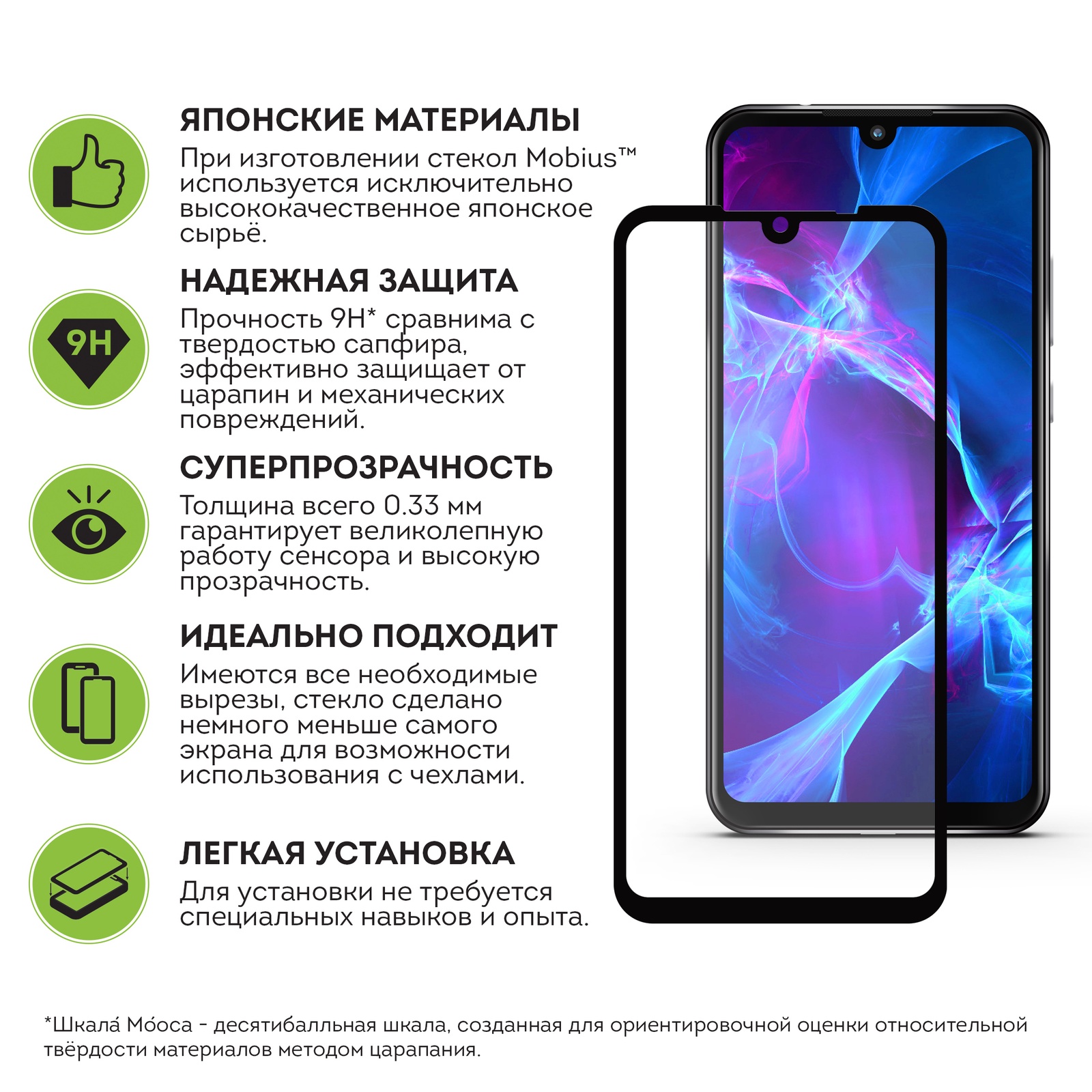 фото Защитное стекло Xiaomi Redmi 7 Full Glue Tiger Glass черный Tiger full glue