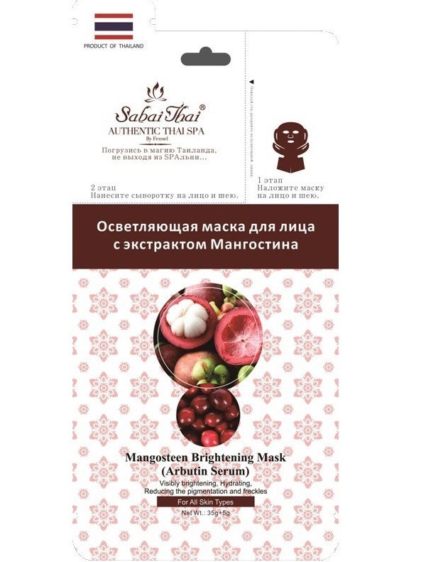 фото Маска косметическая Sabai Thai Authentic SPA SBM-002