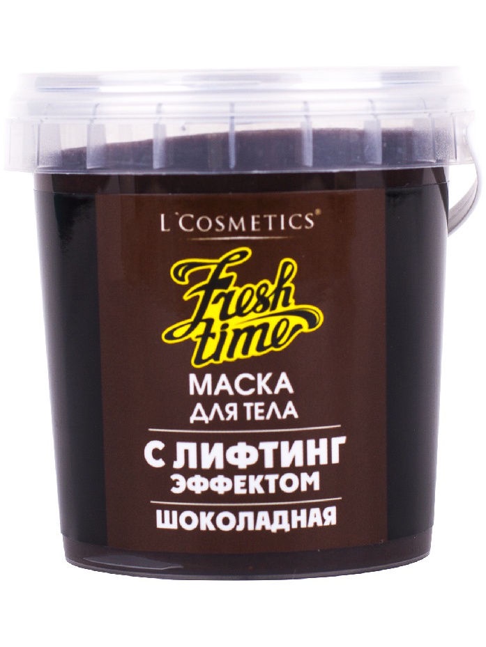 Шоколадная маска отзывы. Шоколадная маска. Косметика из шоколада. L Cosmetics отзывы.