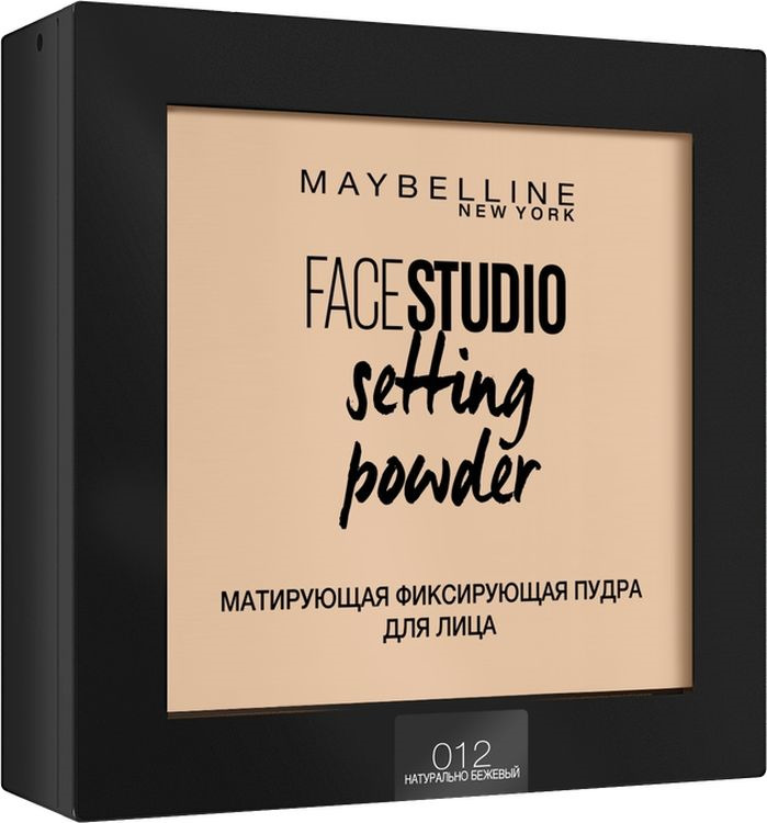 Пудра Maybelline New York Face Studio Setting Powder, матирующая фиксирующая, тон 012, натурально-бежевый, 9 г