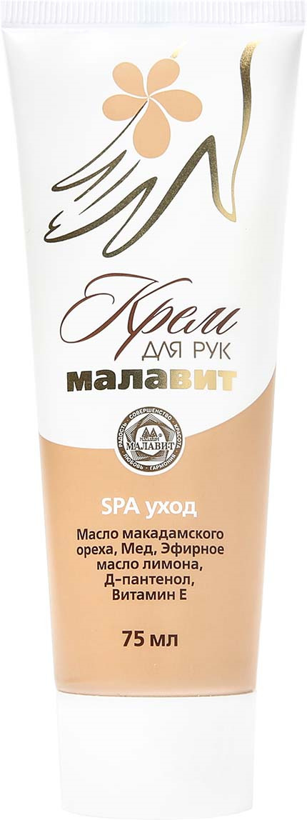 фото Крем для рук Малавит SPA уход, 75 мл