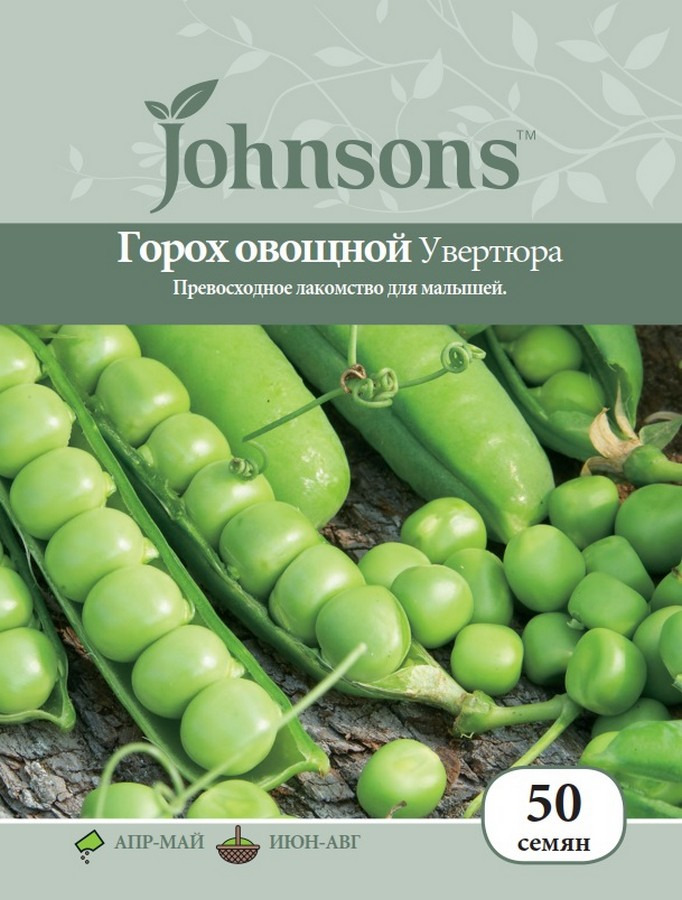 фото Семена Johnsons Горох овощной Увертюра, 20371, 50 семян Johnsons, англия