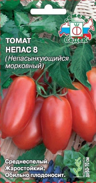 фото Семена Седек "Томат Непас 8 (Непасынкующийся морковный)", I0000002633, 0,1 г