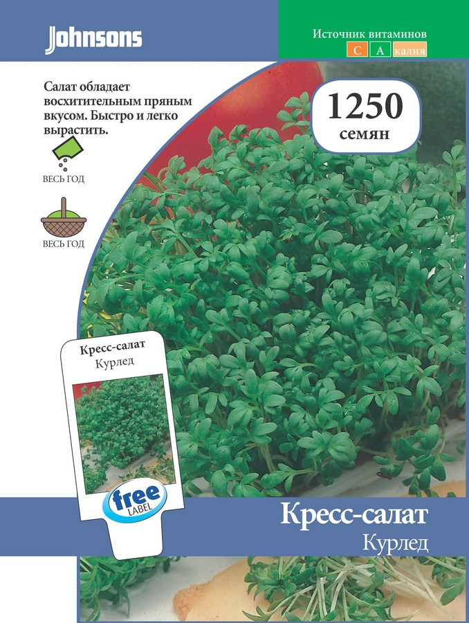 фото Семена Johnsons Кресс-салат Курлед, 13318, 1250 семян Johnsons, англия