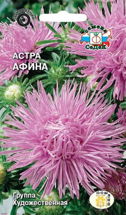 фото Семена Седек "Астра Афина", 00000014203, 0,2 г