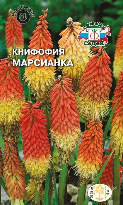 фото Семена Седек "Книфофия Марсианка", 00000015509, 0,25 г