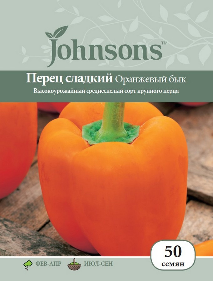 фото Семена Johnsons Перец сладкий Оранжевый бык, 23607, 50 семян Johnsons, англия
