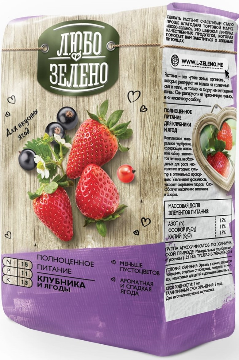 фото Удобрение Любо-Зелено, для клубники и ягод, 1 кг
