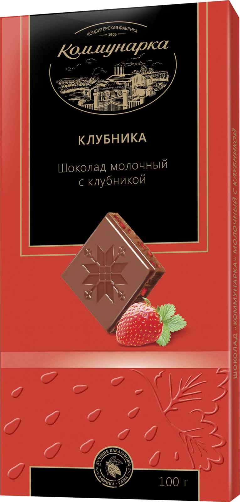 Горький Шоколад Подарочный Набор Купить