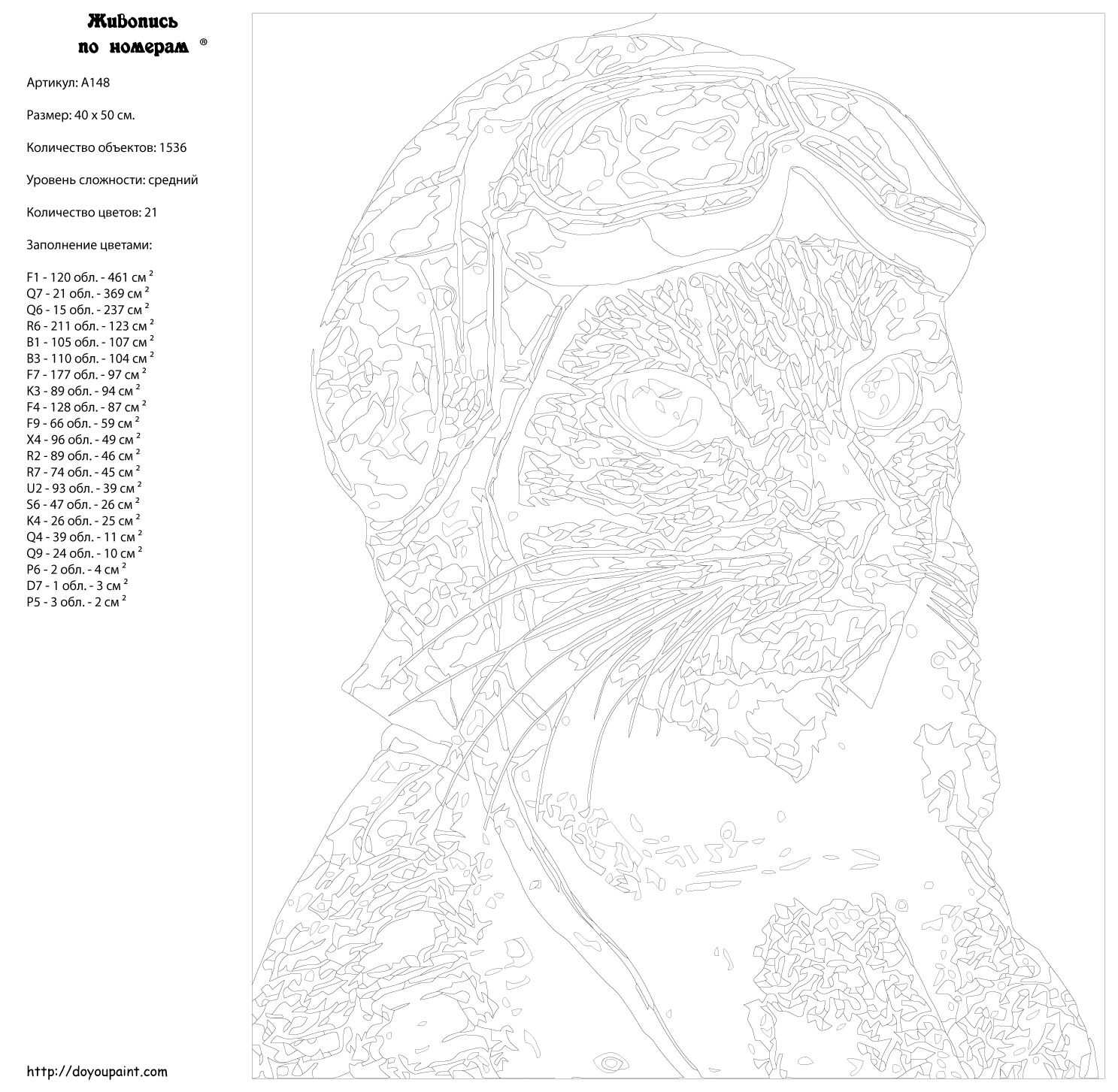 Схема картины по номерам. Картина по номерам летчик. Схема кот летчик. Раскраска по номерам пейнт. Картины средние по сложности.