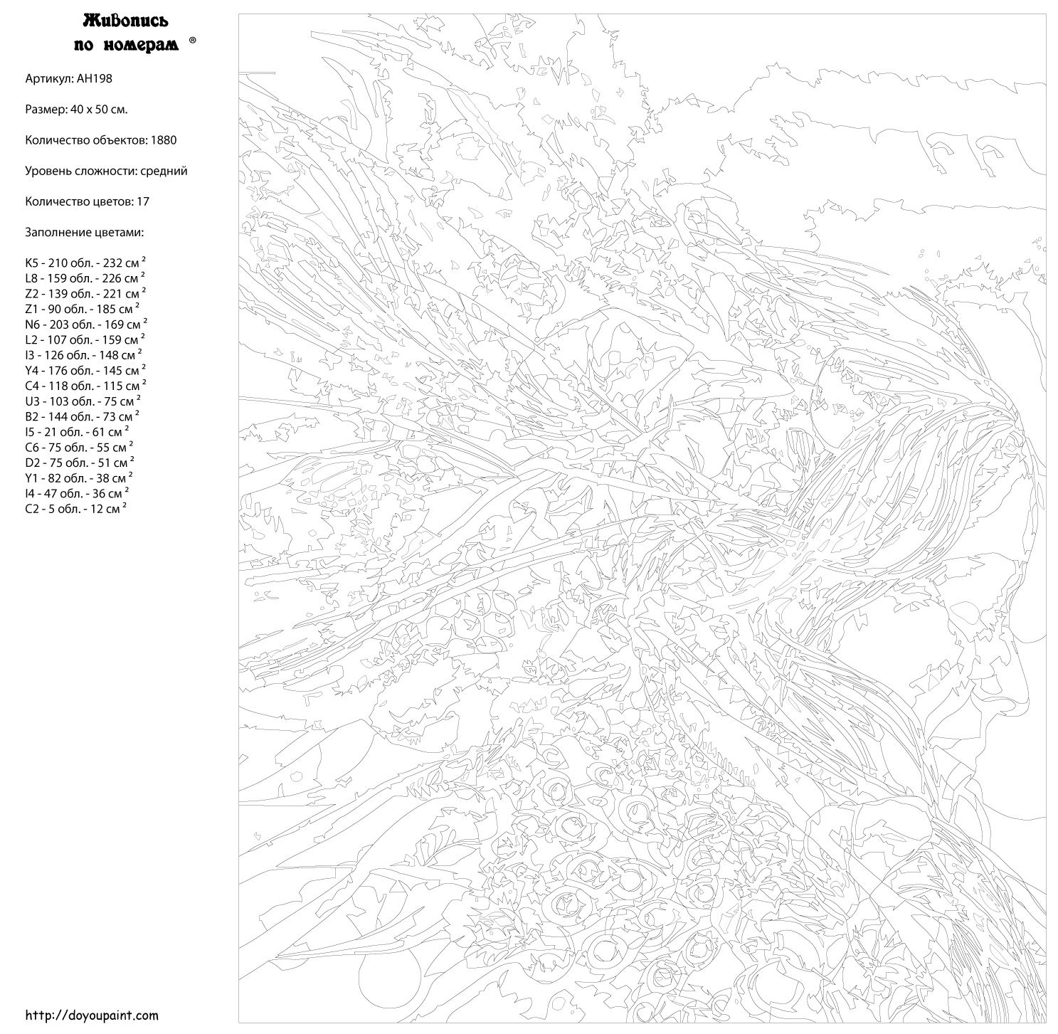 Картины по номерам 5 уровень сложности - 85 фото