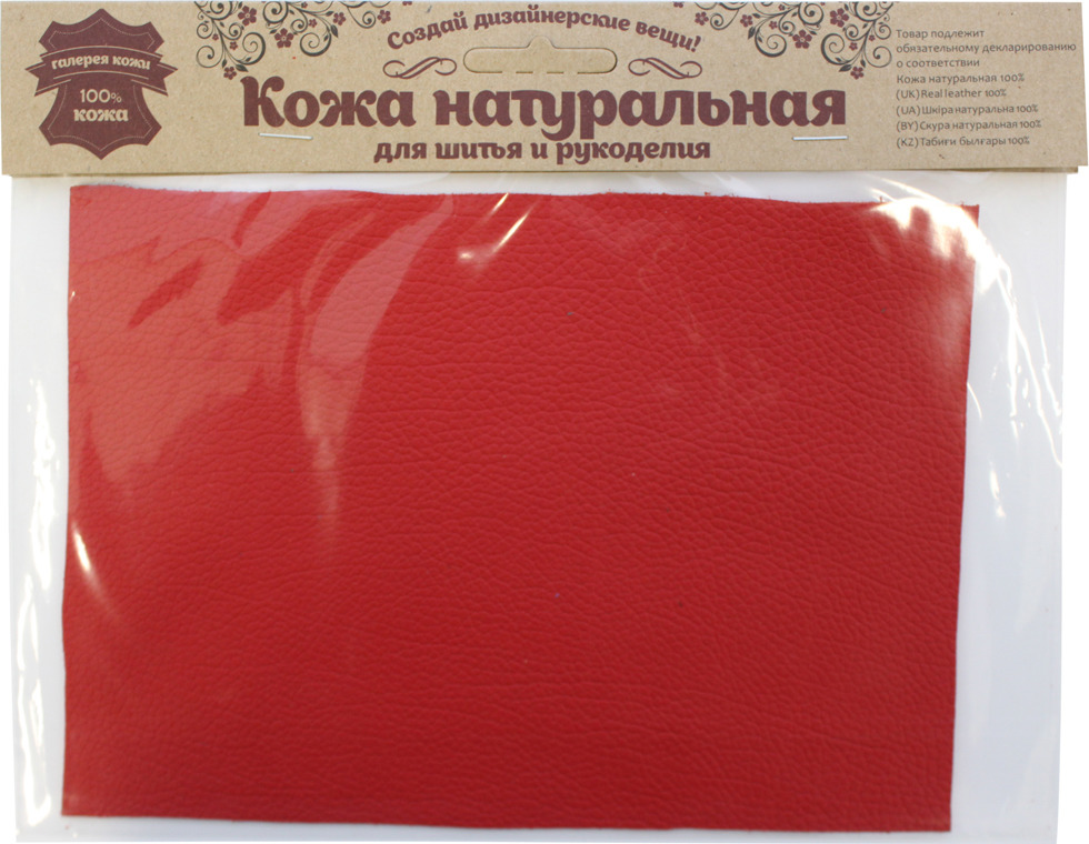 Кожа натуральная Галерея кожи, для шитья и рукоделия, 501094, красный, 14,8 х 21 см