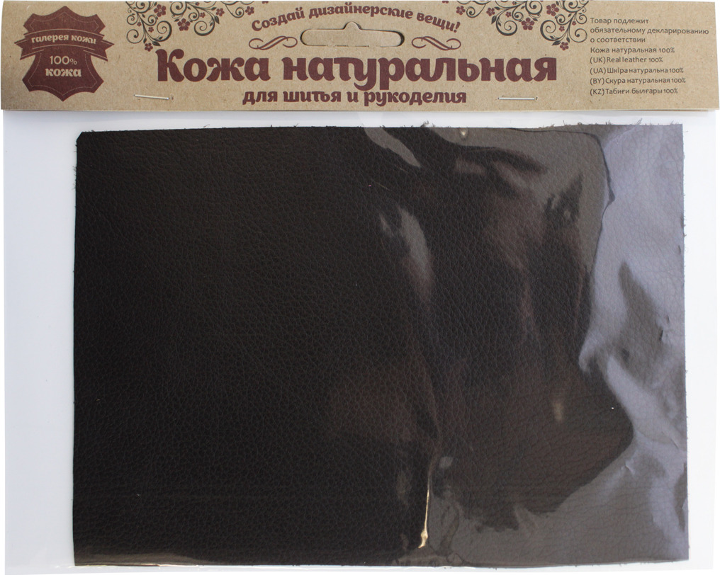 Кожа натуральная Галерея кожи, для шитья и рукоделия, 501094, темно-коричневый, 14,8 х 21 см