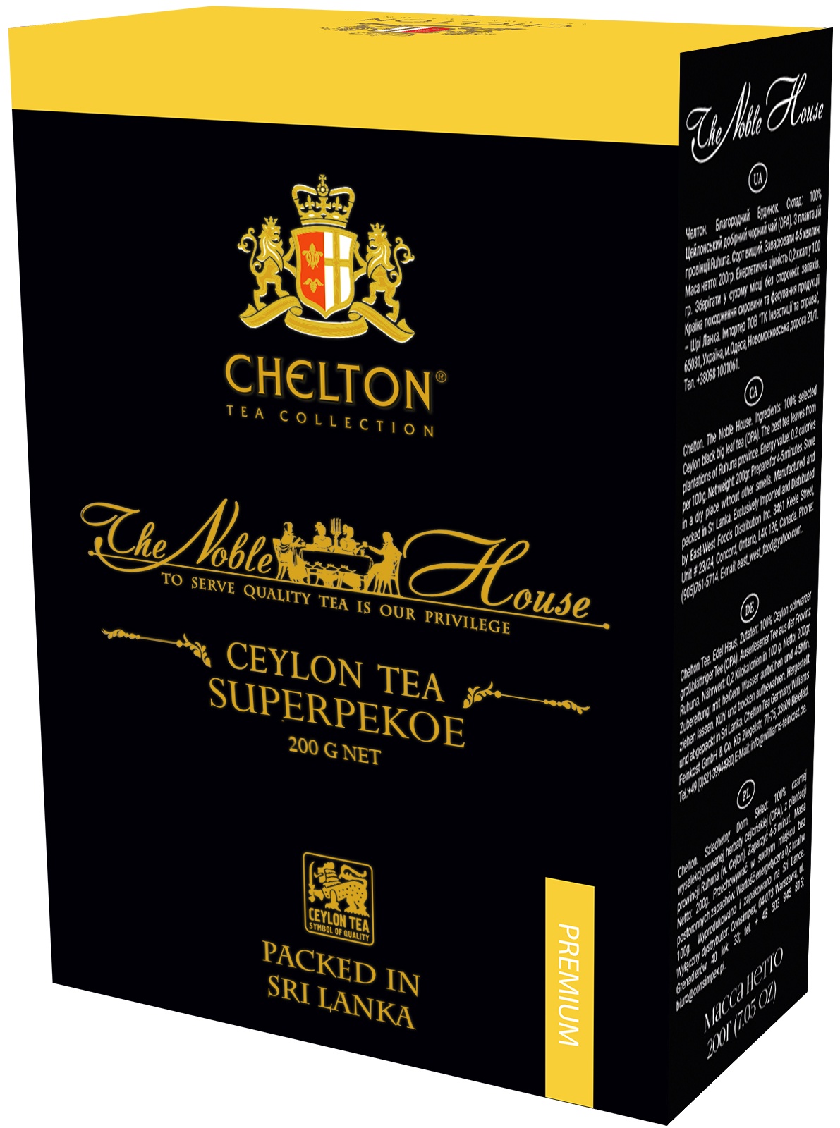 Чай пекое что это. Чай зеленый Chelton благородный дом. Чай Chelton super Pekoe. Чай super Pekoe 200 гр Chelton благородный дом. Чай черный Chelton благородный дом Pekoe.