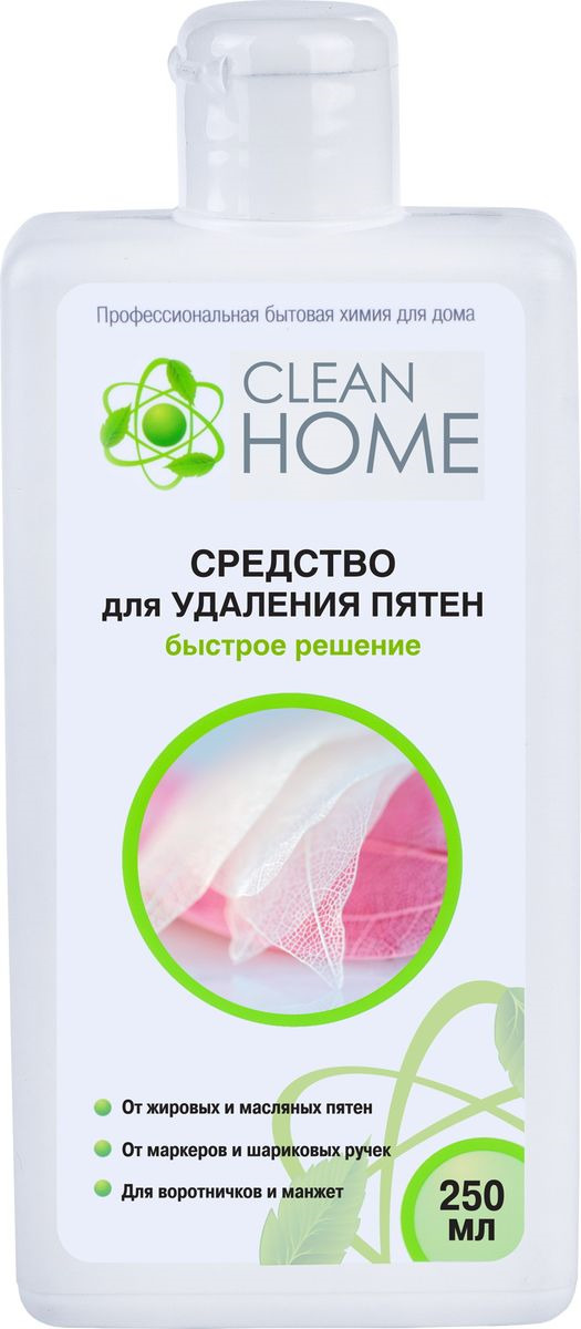 фото Пятновыводитель Clean Home Быстрое решение, 250 мл