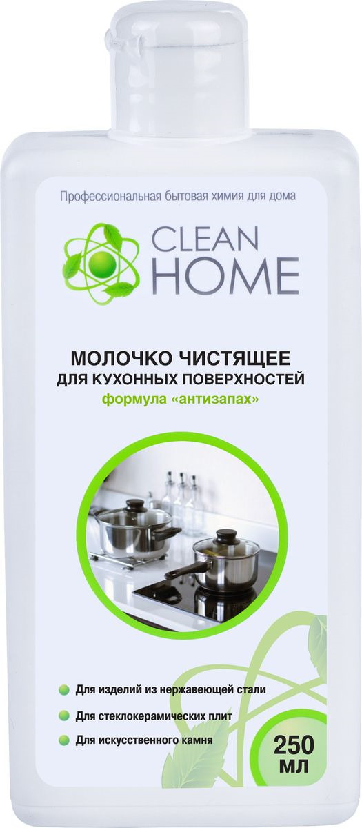 фото Молочко чистящее для кухонных поверхностей Clean Home Антизапах, 250 мл