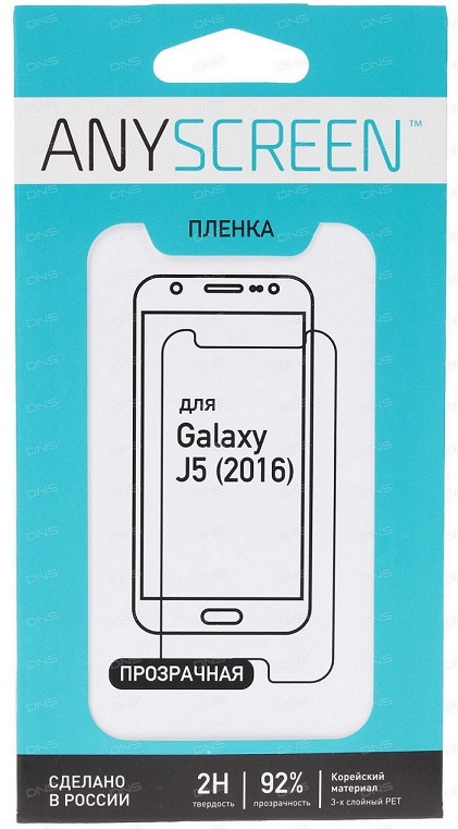 фото Защитная плёнка для мобильного телефона "AnyScreen" для смартфона Samsung Galaxy J5 (2016) 5.2"