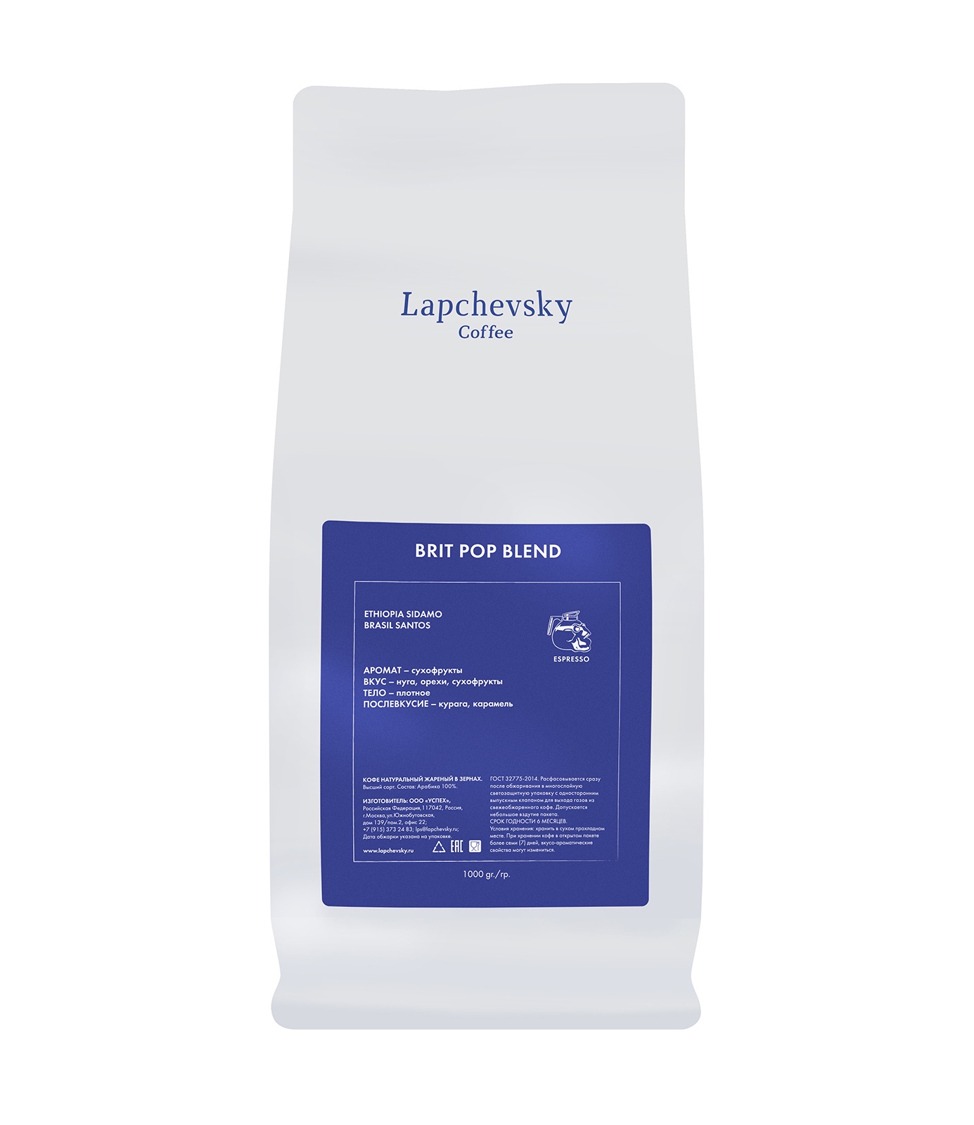 фото BRIT POP Blend Lapchevsky coffee