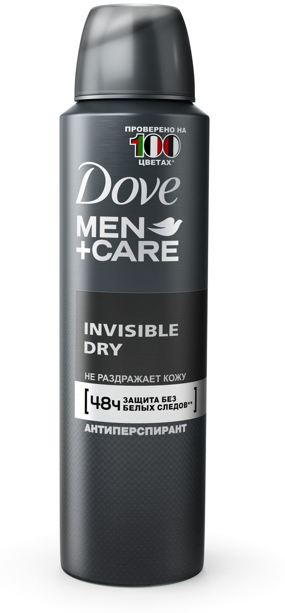 Dove Men+Care Антиперспирант аэрозоль Экстразащита без белых следов 150 мл