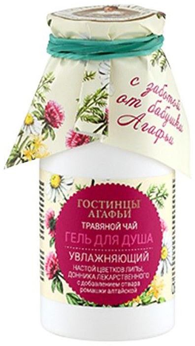 Гель Для Душа Агафьи Интернет Магазин Озон