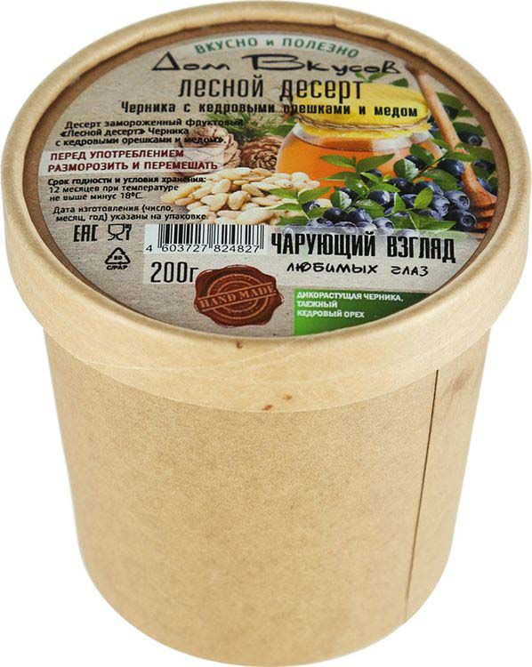 фото Лесной десерт Дом Вкусов Черника с кедровыми орешками и медом, 200 г