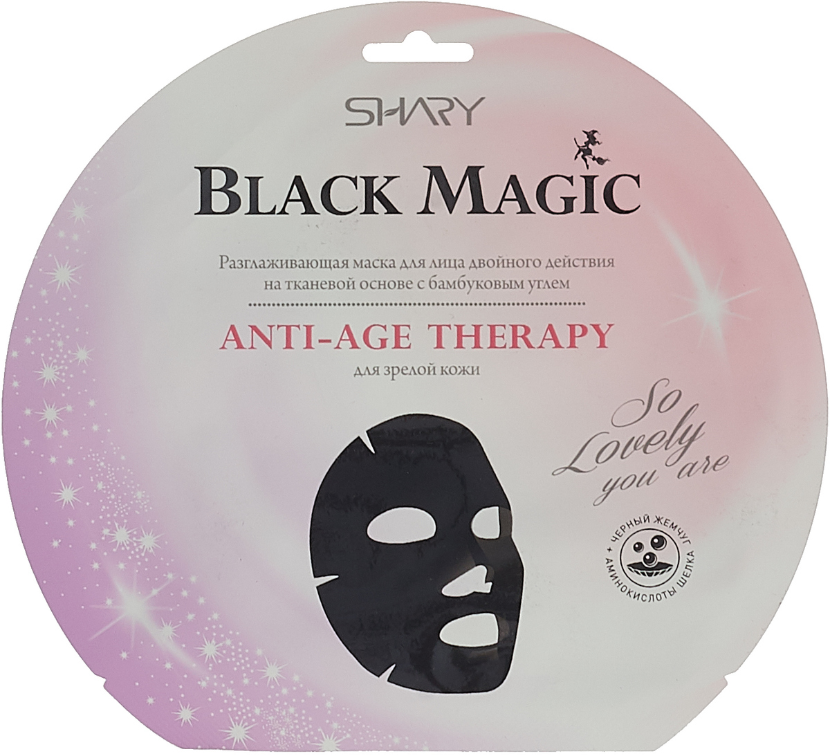 фото Маска для лица Shary Black Magic Anti-Age Therapy, 20 г