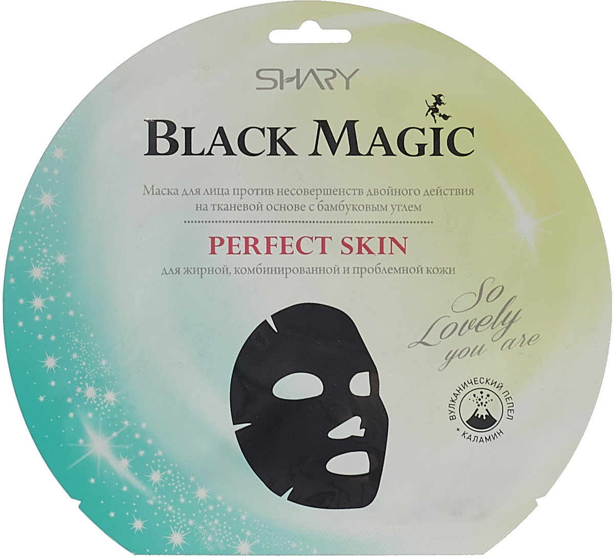 фото Маска для лица Shary Black Magic Perfect Skin, против несовершенств, 20 г