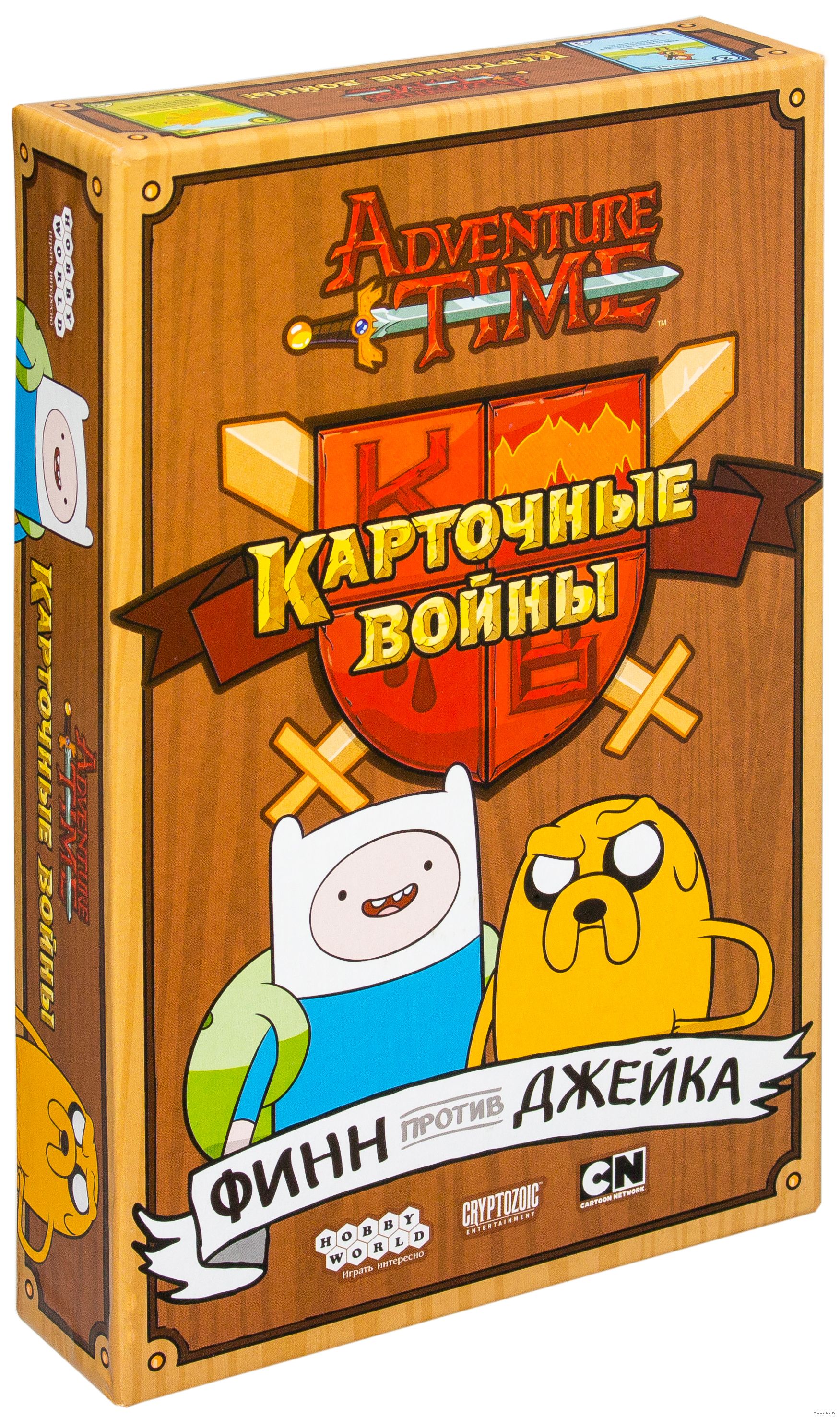 Купить Настольную Игру Карточные Войны