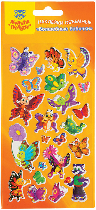 Набор объемных наклеек Мульти-Пульти Волшебные бабочки, PS_19477, 5 шт