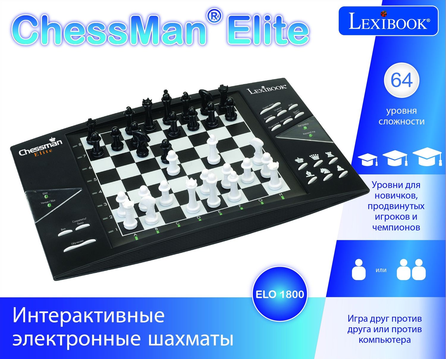 фото Игровая приставка Lexibook ChessMan Elite CG1300, черный