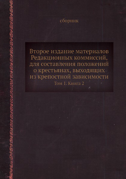 Проза и драматургия второй половины 19 века